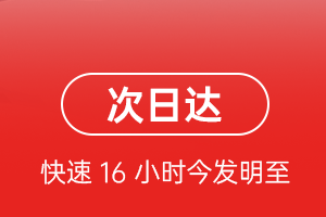 沙堤空运代理航空货运 航空货运