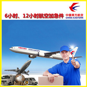 沙堤空运代理公司谈空运的四大作用是什么